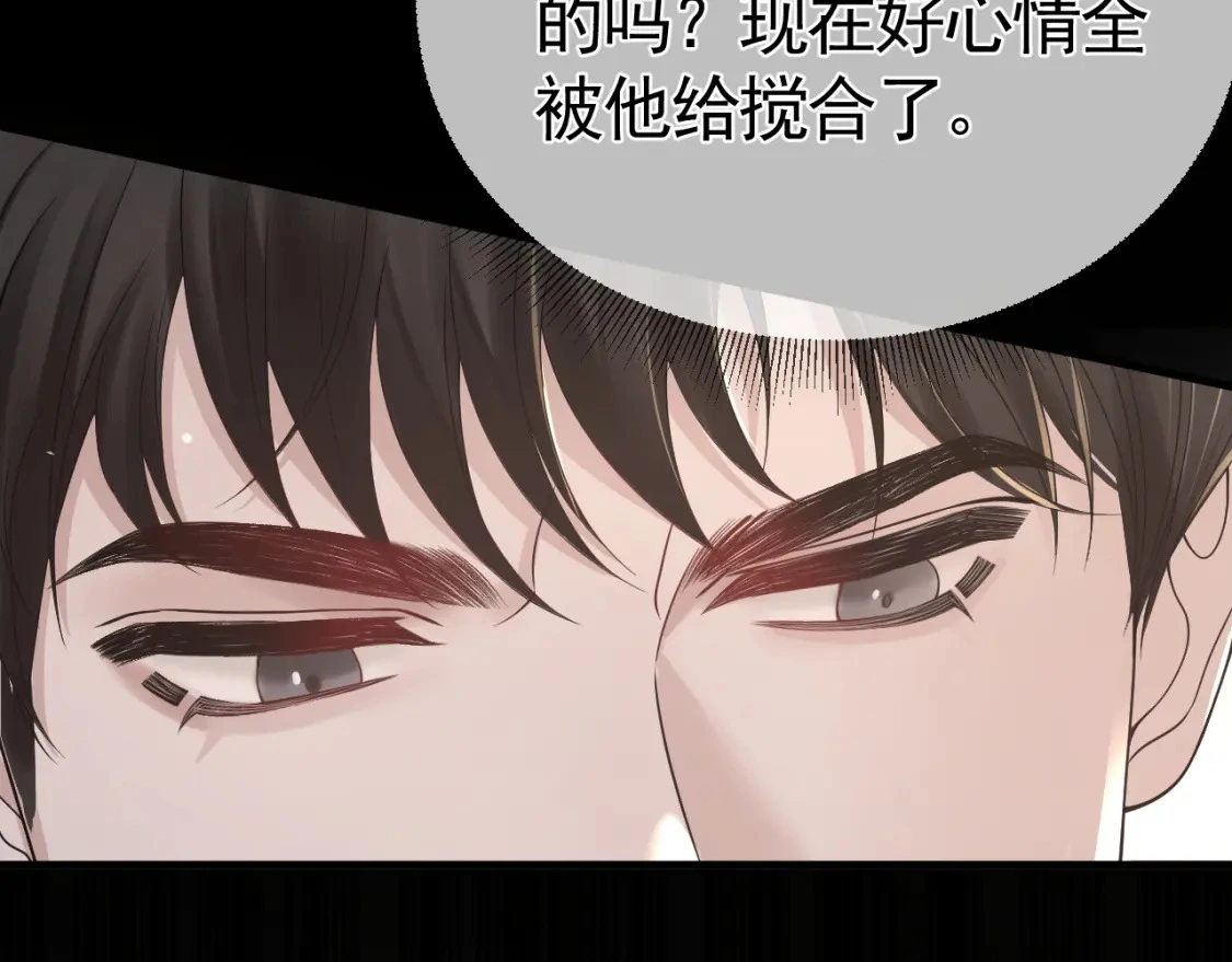 第41话 你到底看不上我哪点95