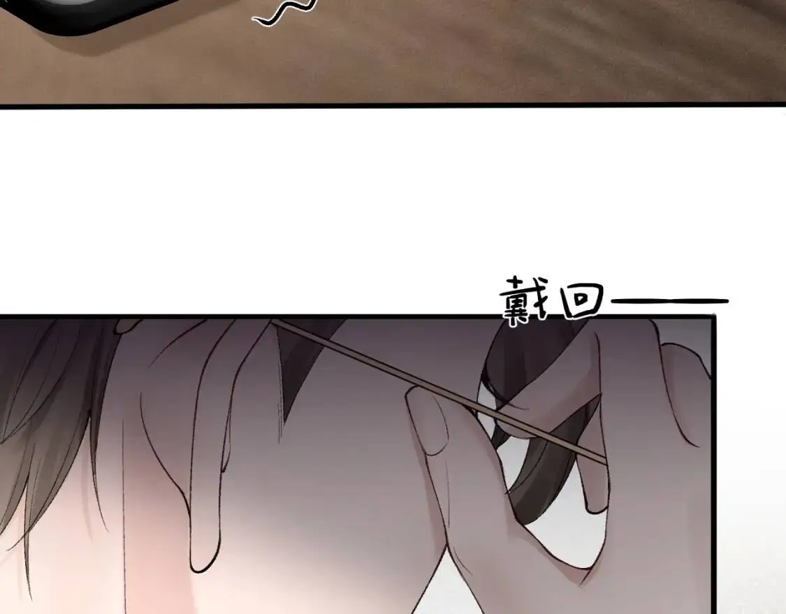 第14话 独身男人的悲哀69