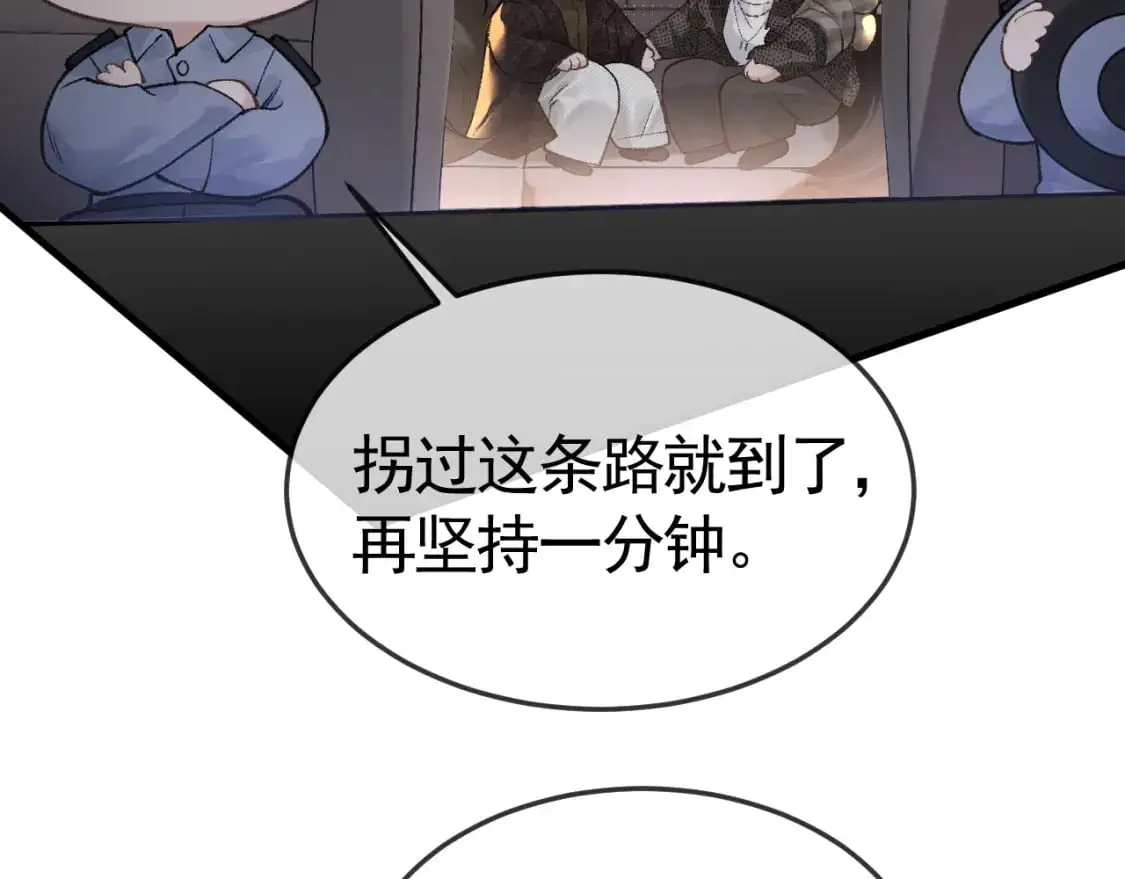 第56话 一个都不会落下50