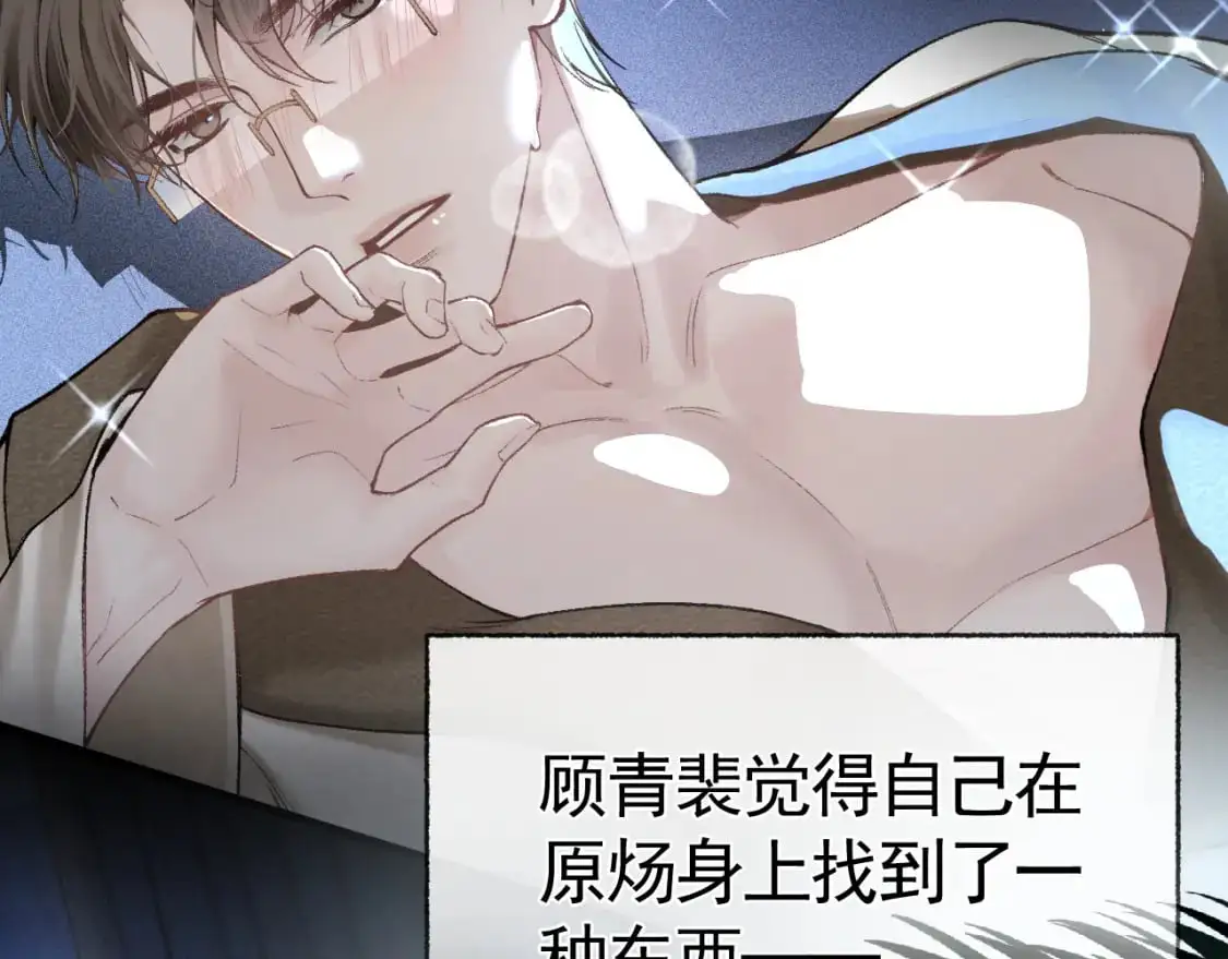 第51话 礼尚往来73