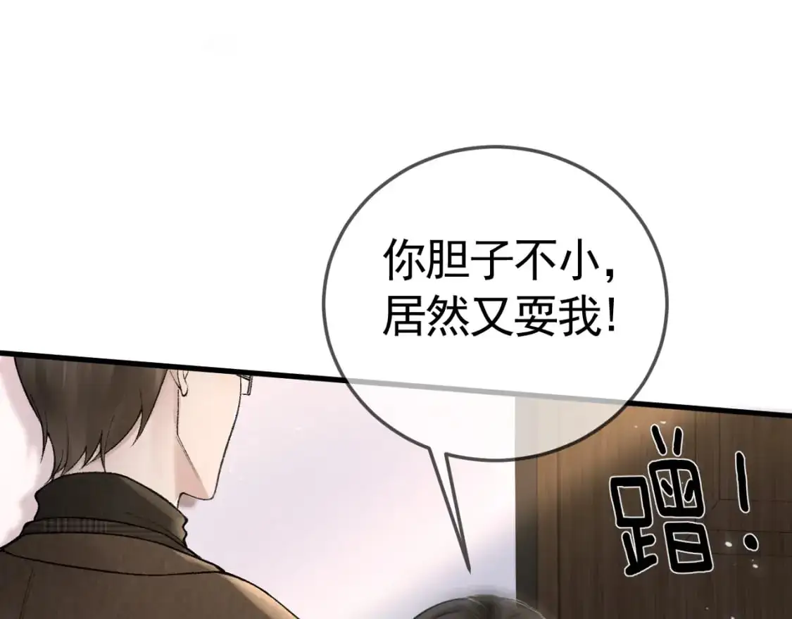 第35话 听说你做饭好吃？51