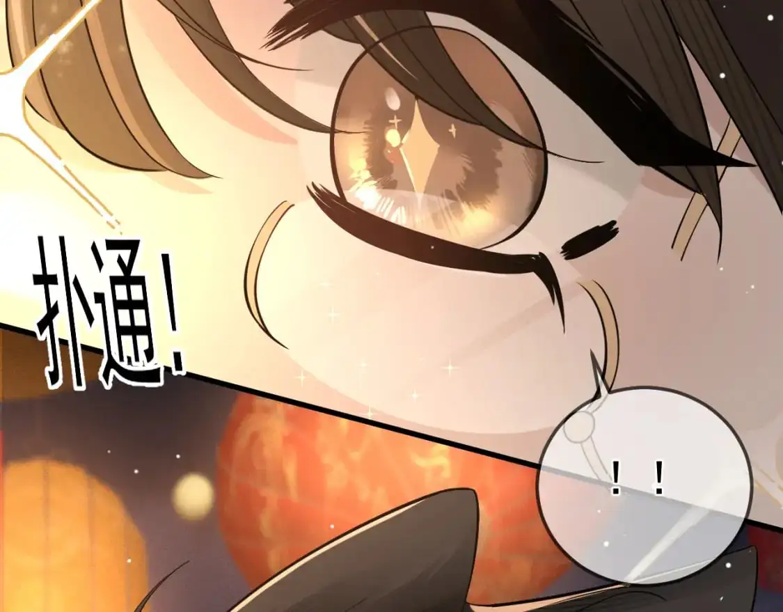 番外 逛灯会20