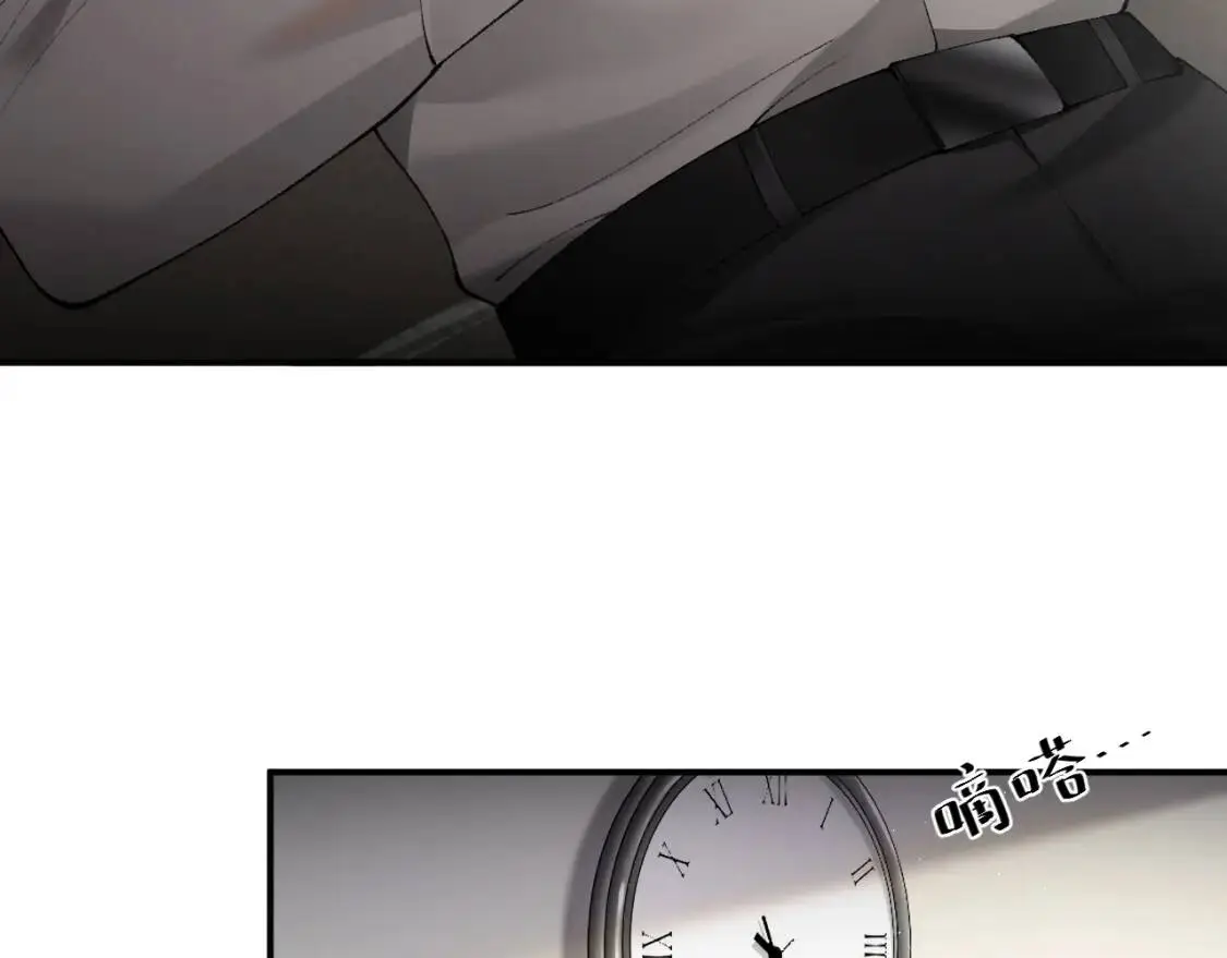第4话 顾总要适量运动50