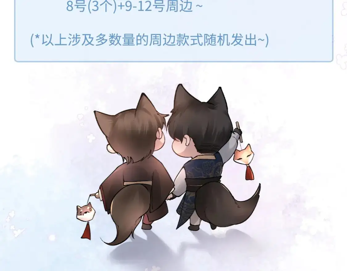 第43话 和你说话真费劲100
