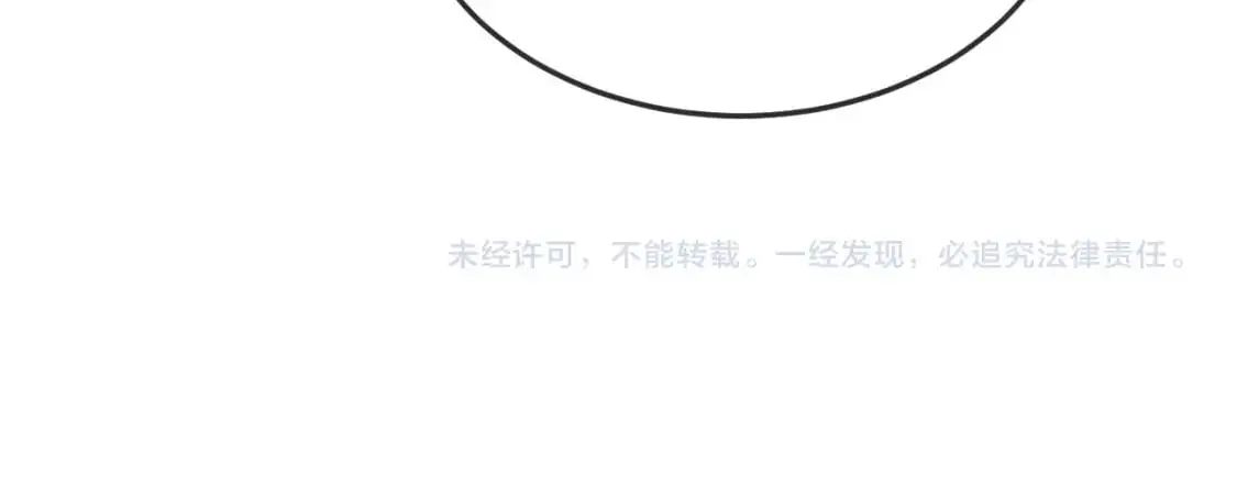 第59话 伺候少爷82