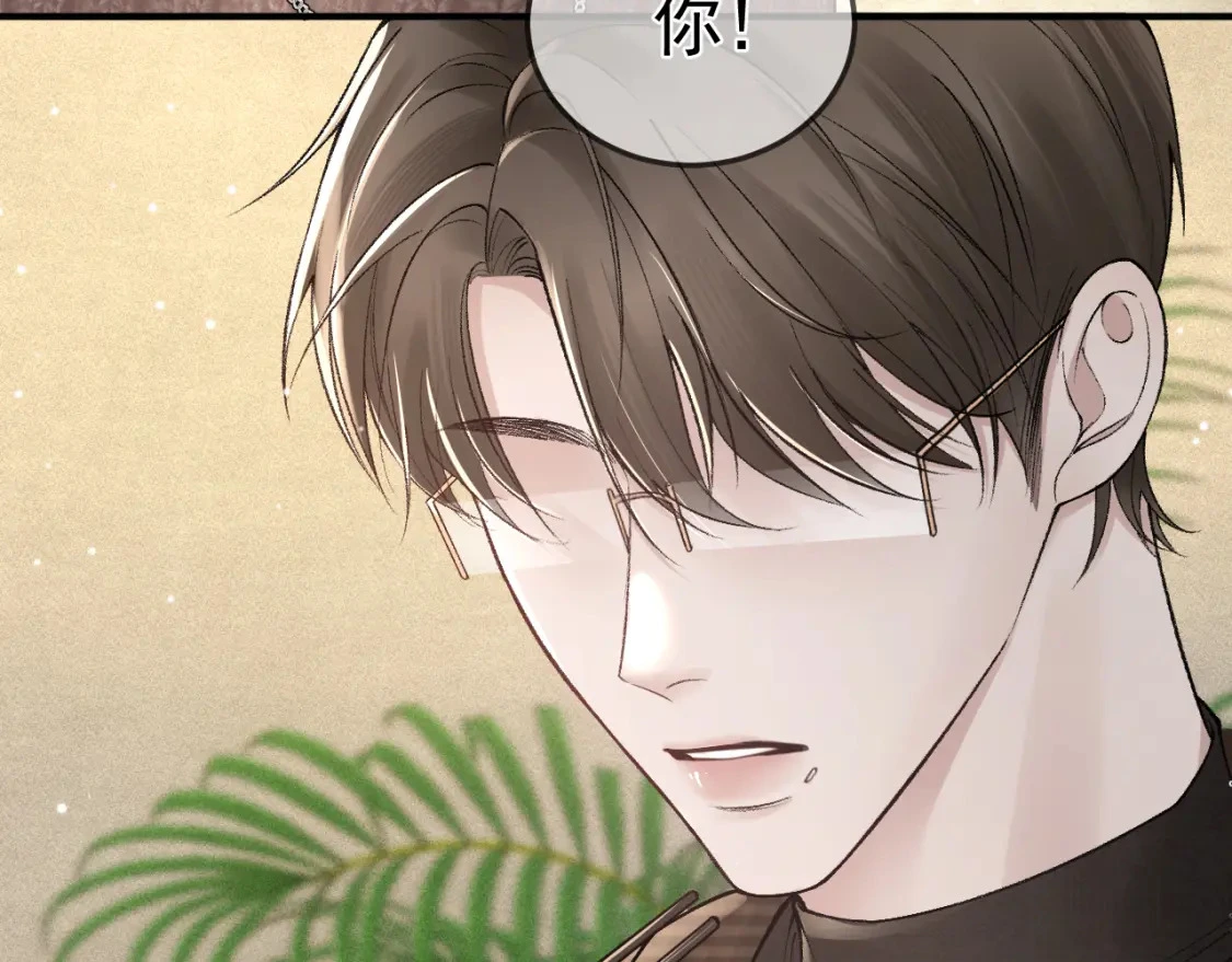 第35话 听说你做饭好吃？111