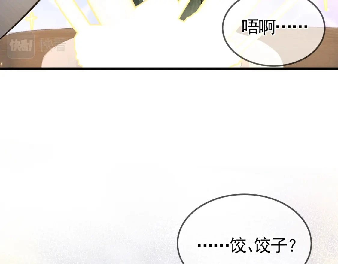 番外 圣诞节吃什么11