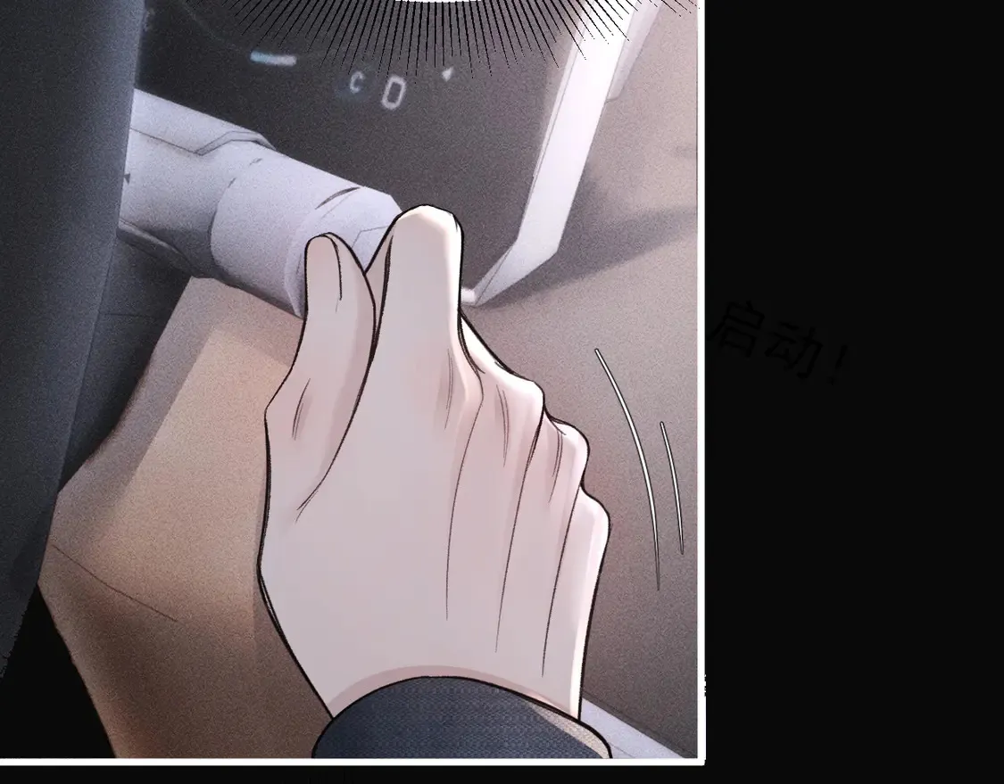 第69话 不服输的爱36
