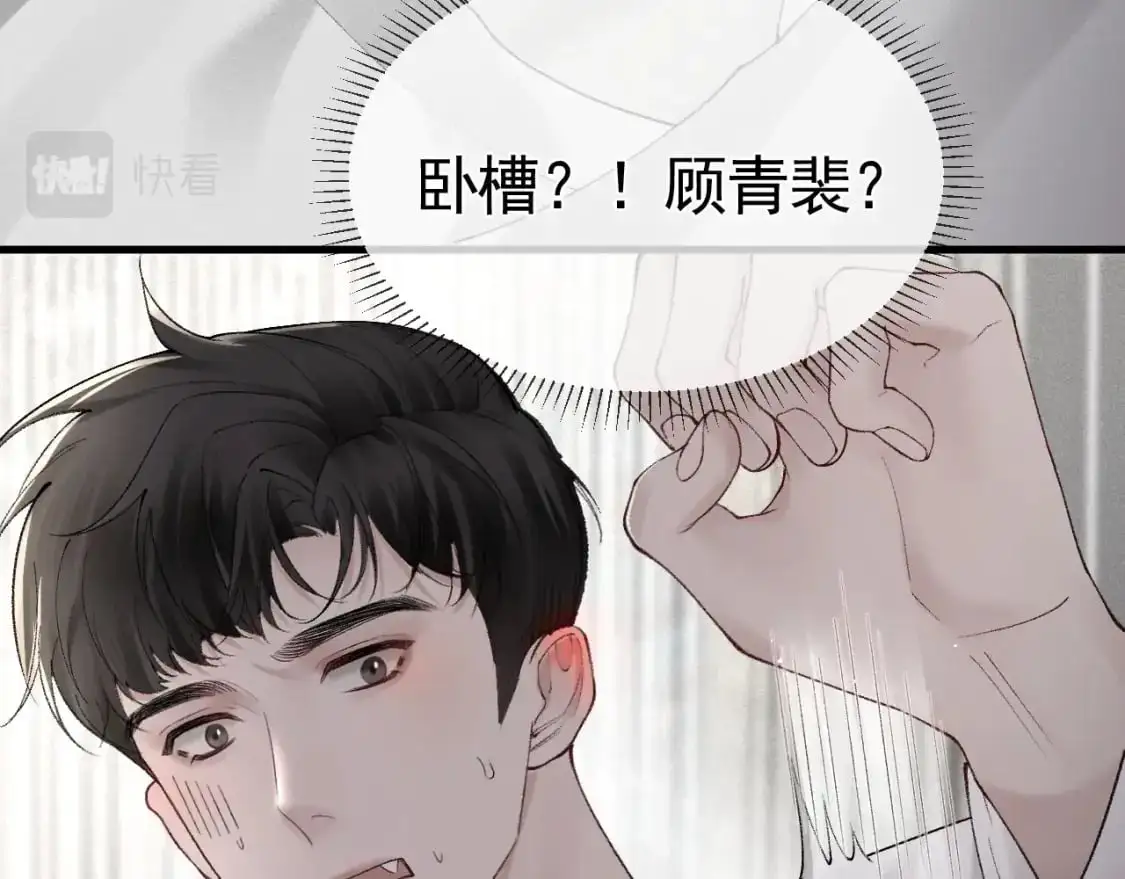 第18话 乱套了71
