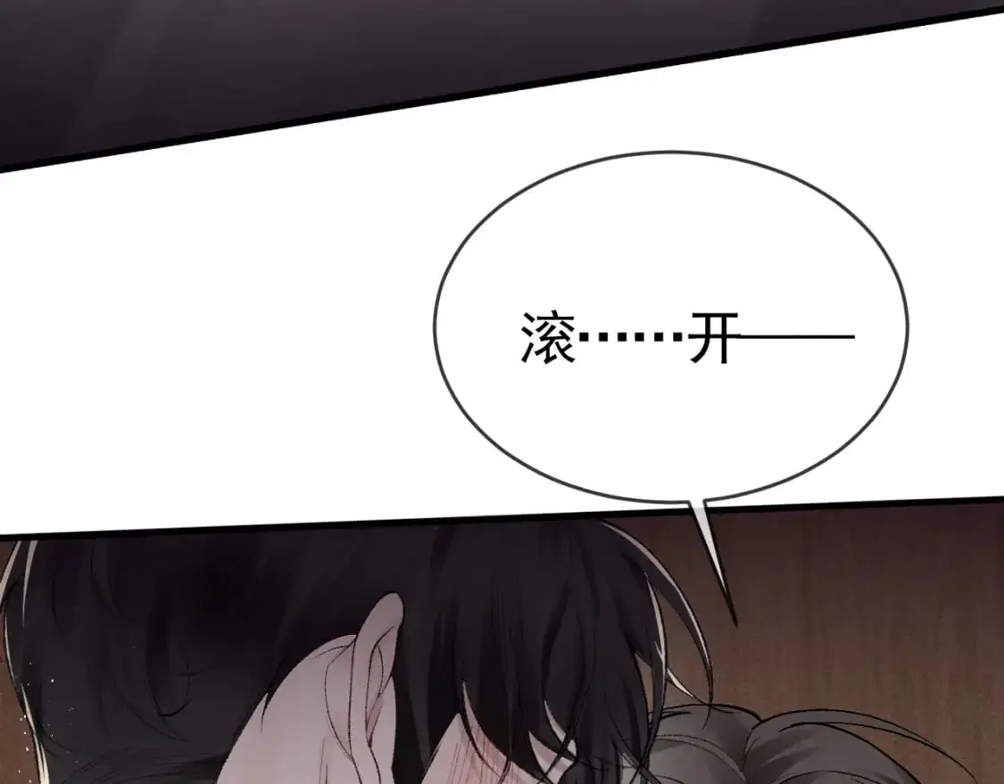 第17话 顾总不为人知的一面94