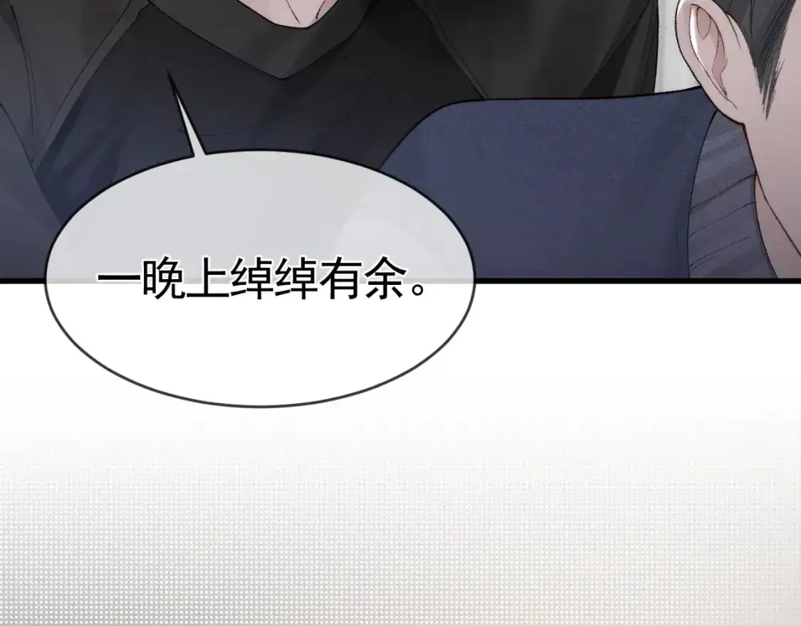 第19话 这不是那个摄像头嘛？89