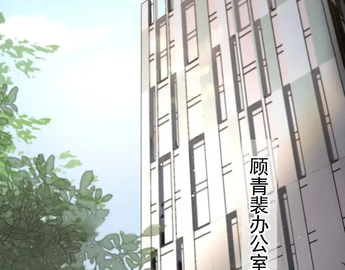 第49话 少和其他人接触45