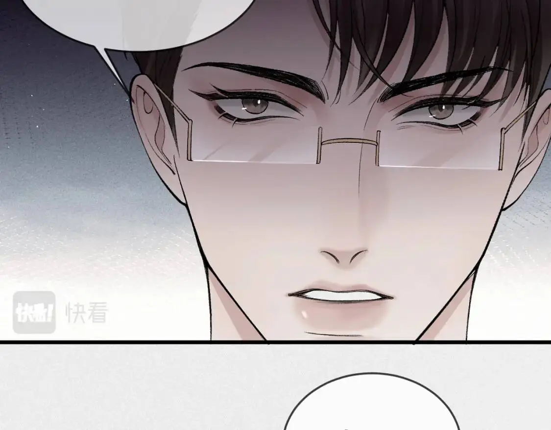 第14话 独身男人的悲哀51