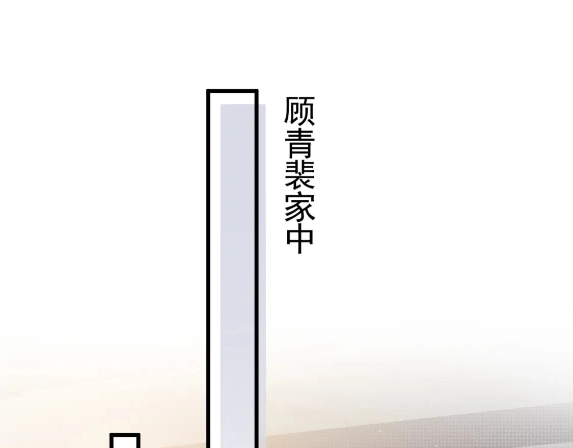 第24话 我挺喜欢小狗的67