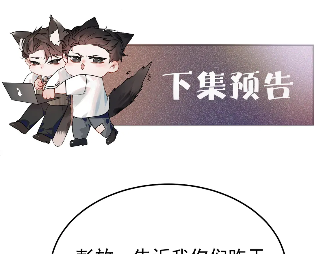 第67话 清醒89