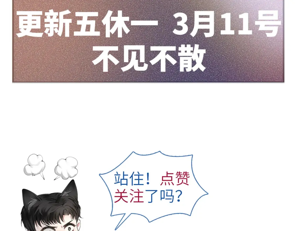第65话 记住，你一直是我的99