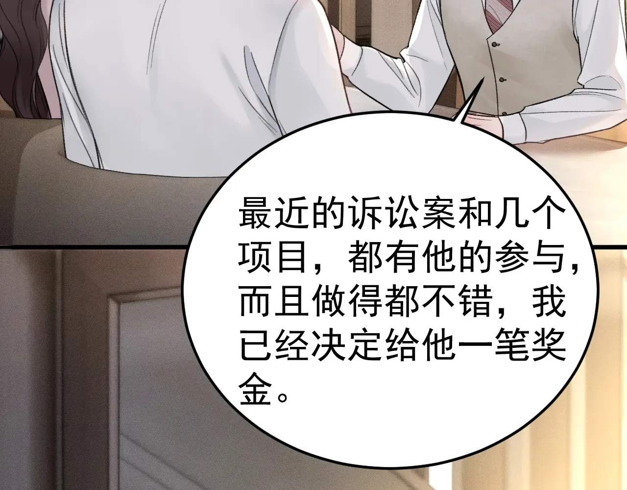 第72话 不想分开68