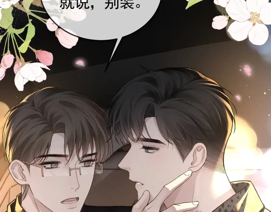 第56话 一个都不会落下40