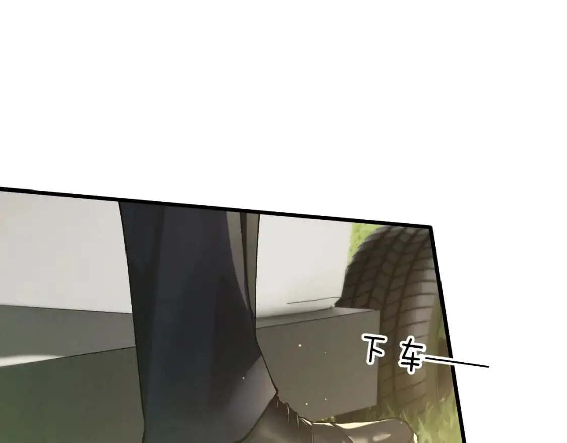 第46话 暴躁狼狗有情敌了70
