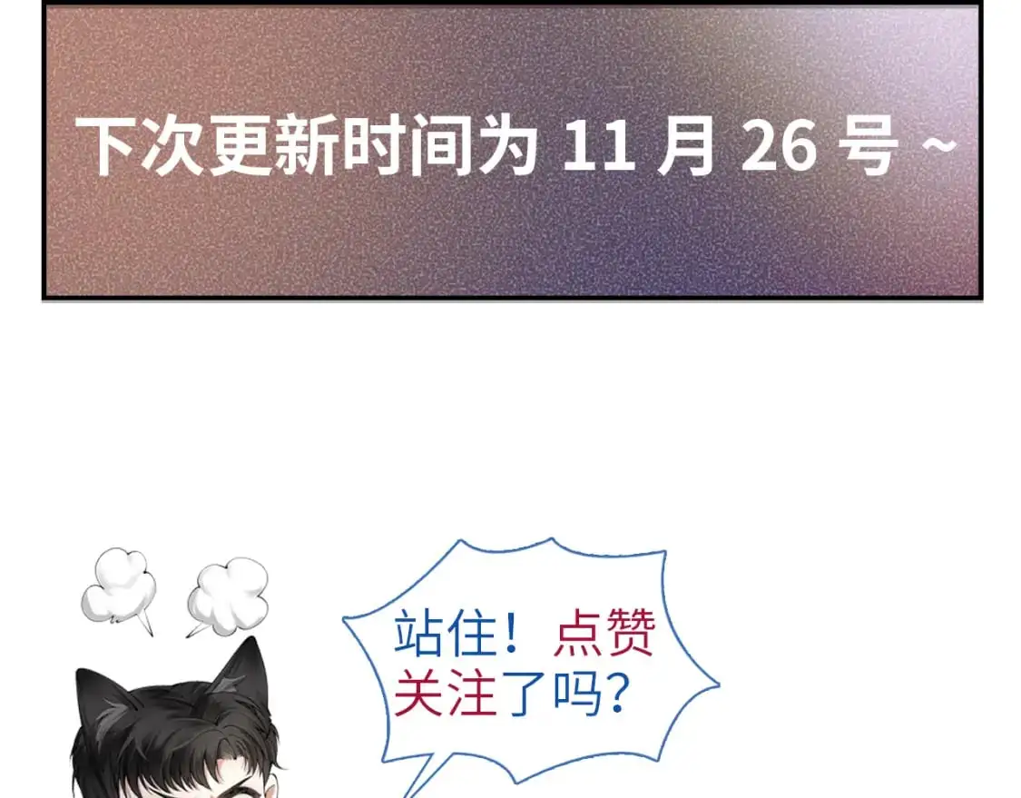 第33话 顾总电脑里的照片103