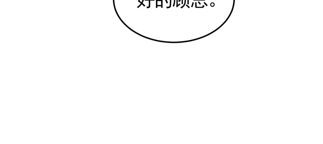 第63话 一起洗79