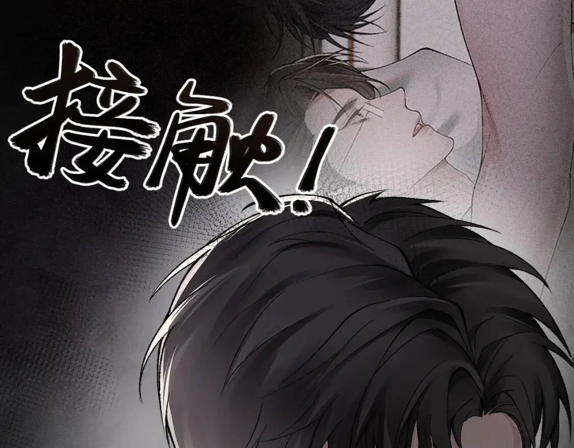 第11话 哪来的锤子？！24