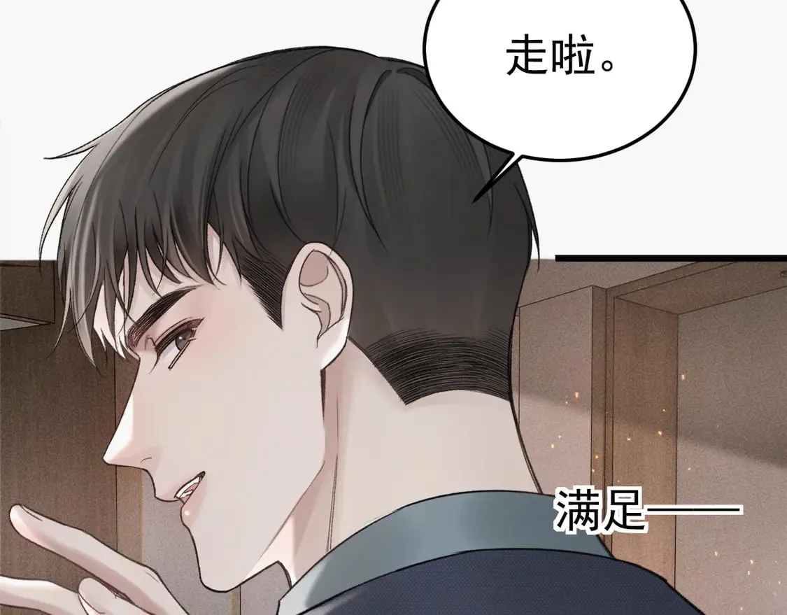 第67话 清醒55
