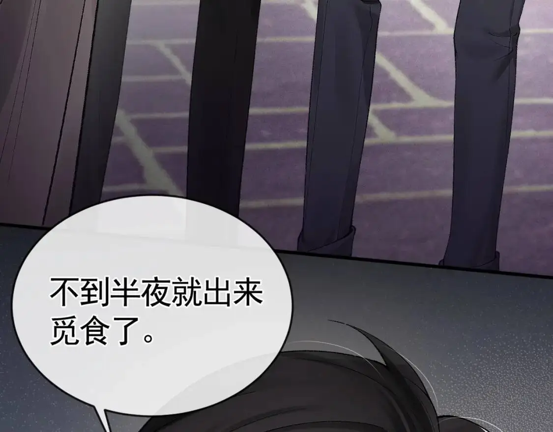 第9话 咱俩的关系45