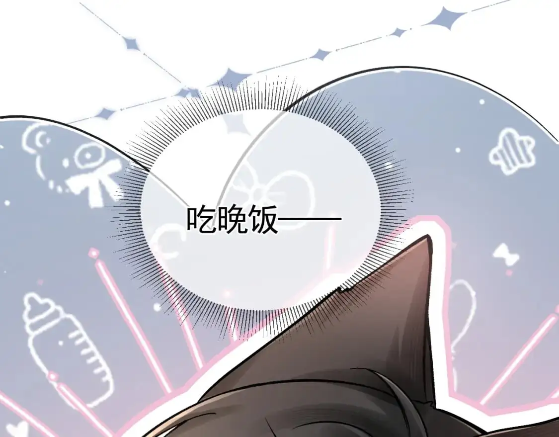 第35话 听说你做饭好吃？57