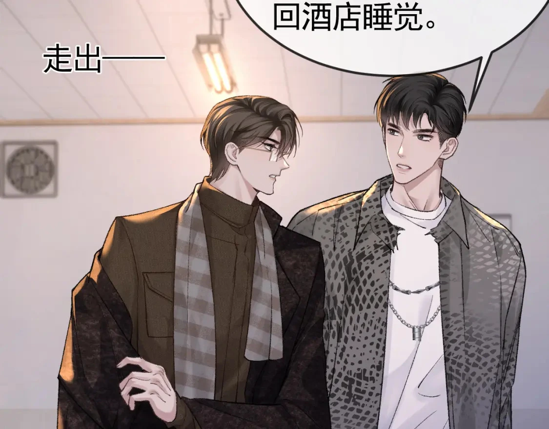 第55话 碰上我算你倒霉10