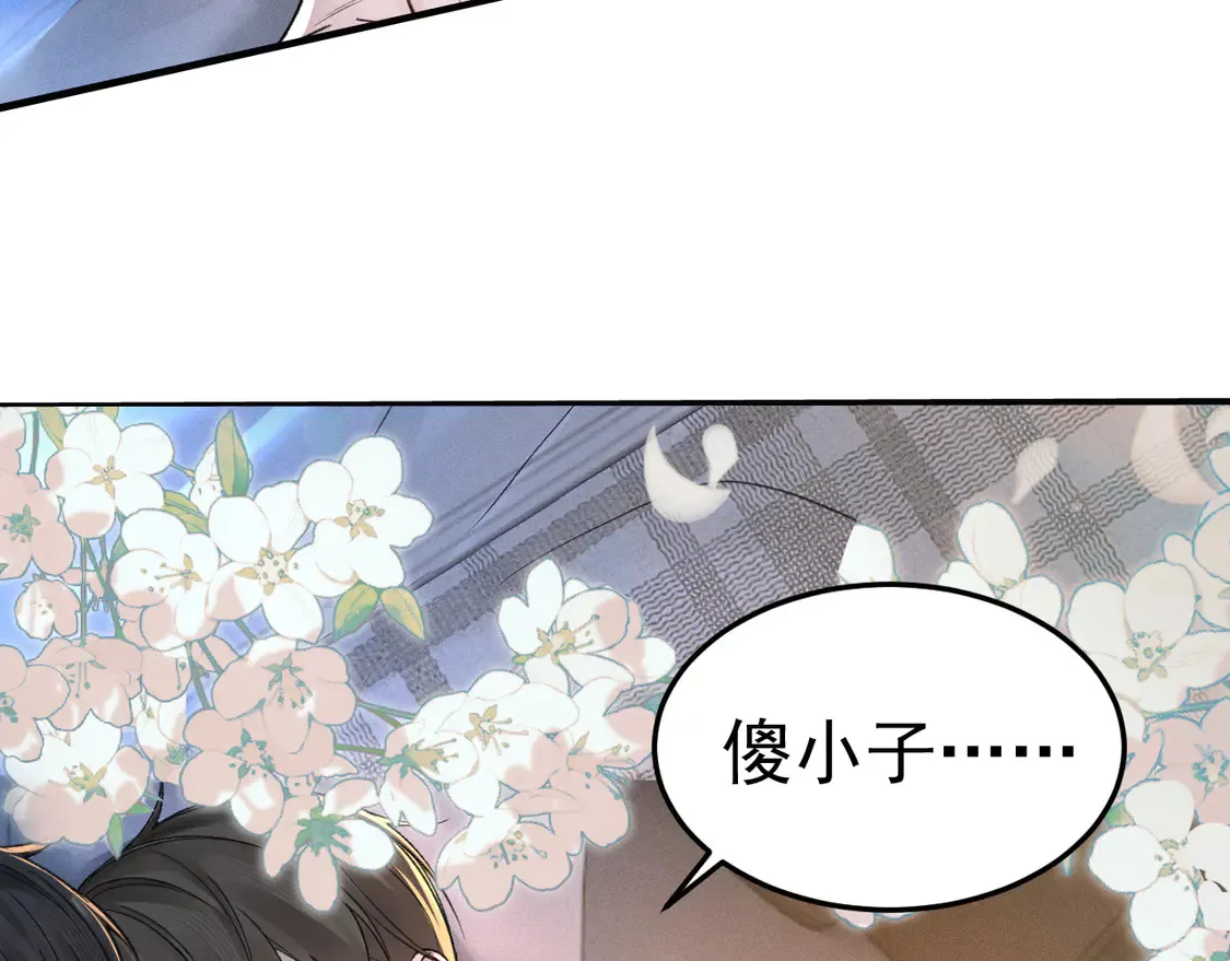 第71话 满足你70