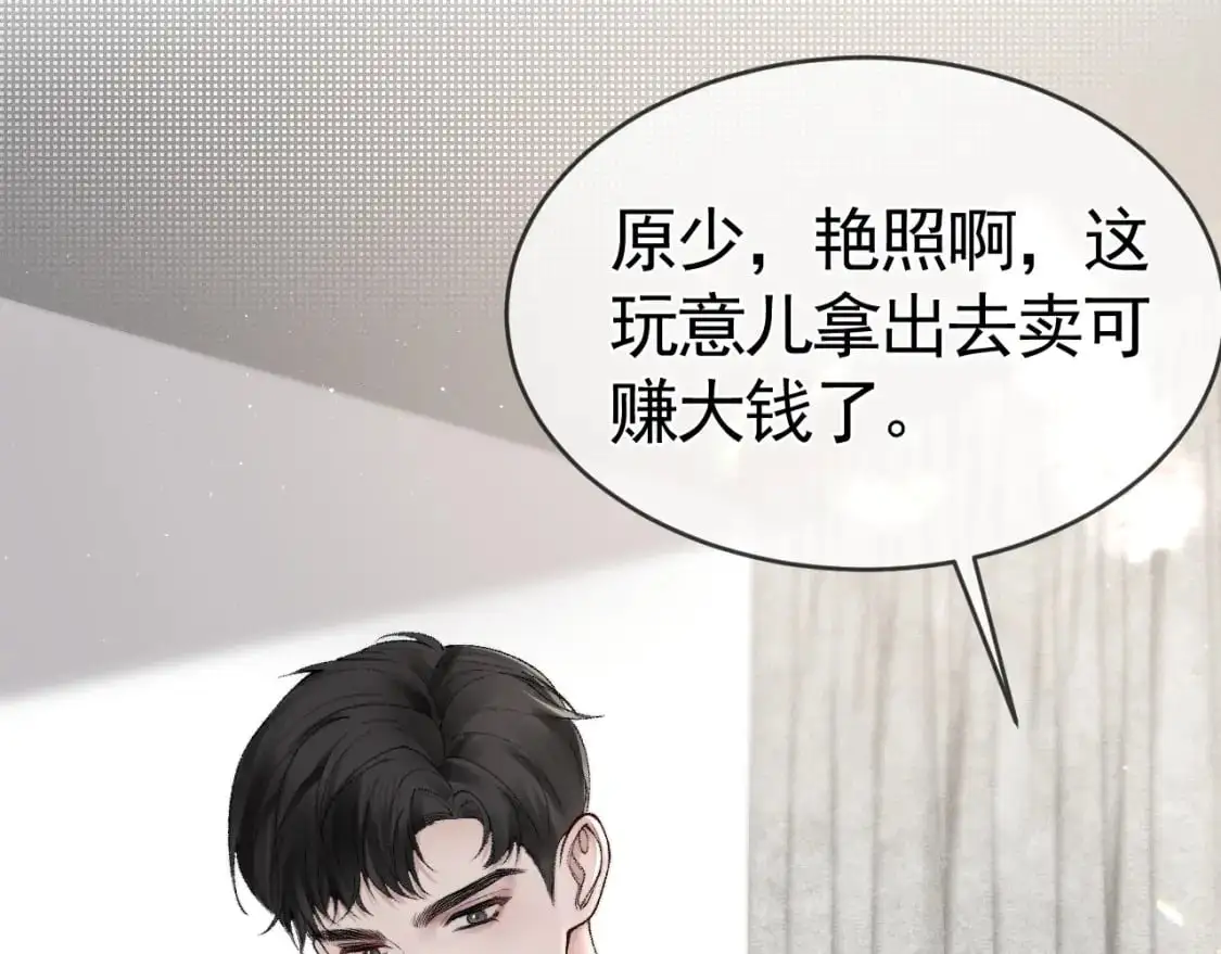 第19话 这不是那个摄像头嘛？90