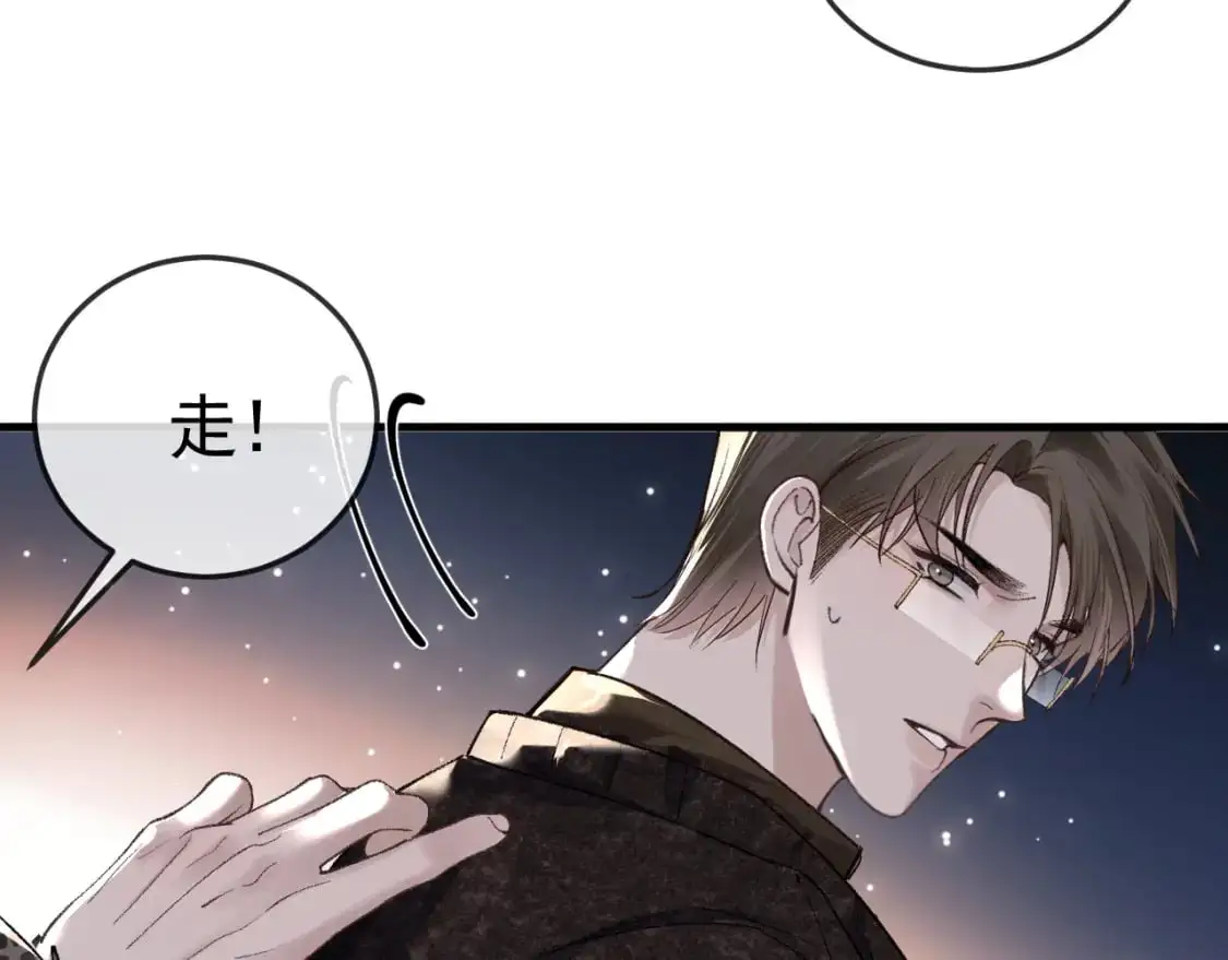 第55话 碰上我算你倒霉33