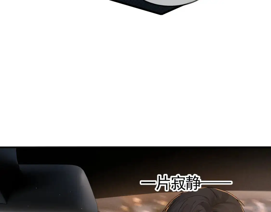 第48话 不准背对着我14