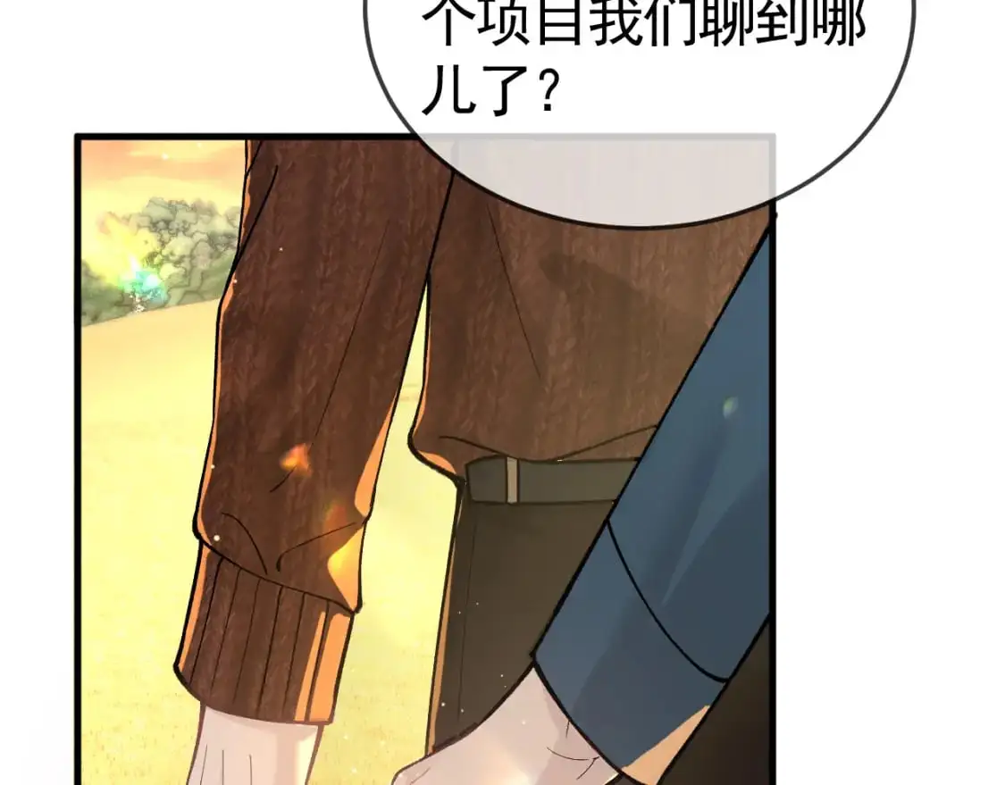 第47话 手不老实的家伙43