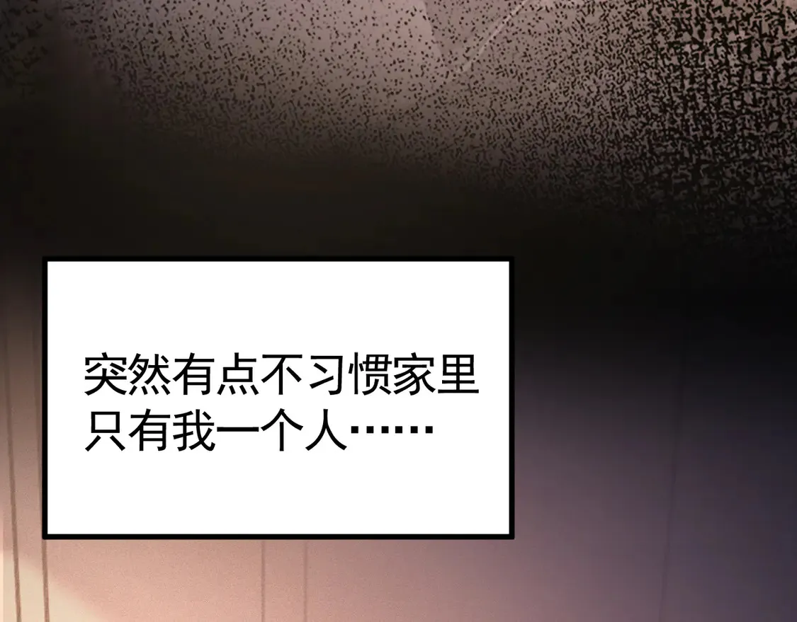 第66话 清醒41