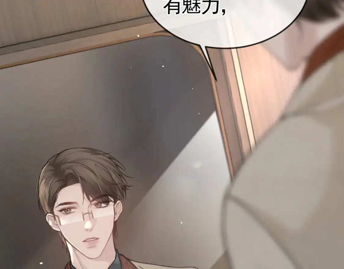 第一季完结篇 是时候该调整战略了65