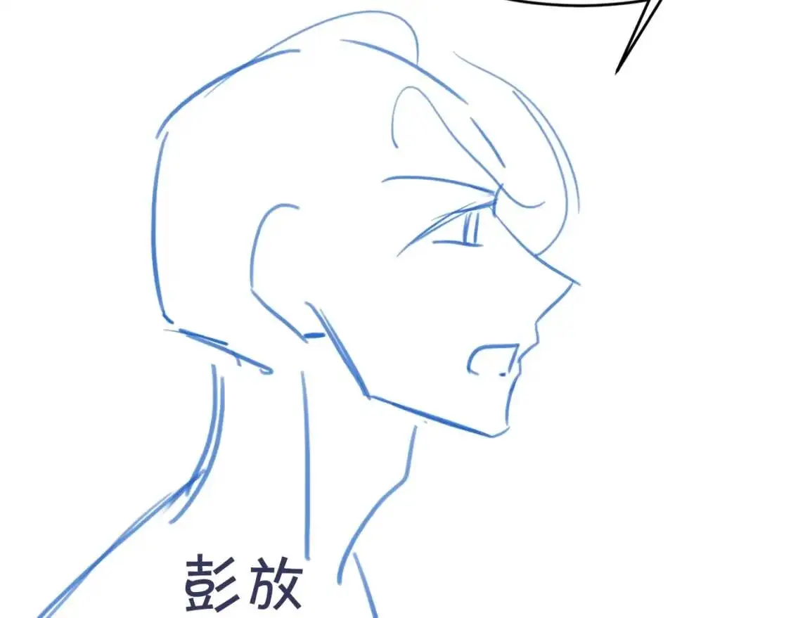 第10话 别碰我的人！95