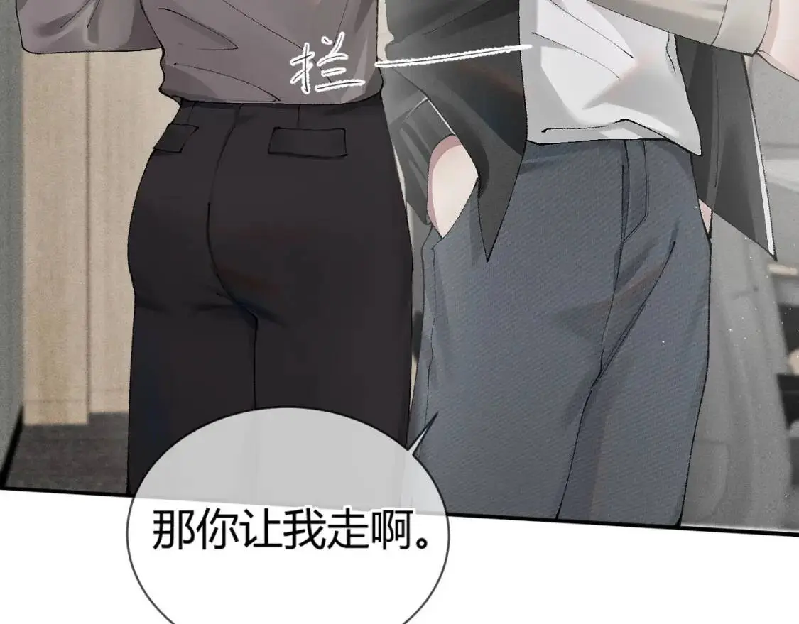 第3话 矛盾升级！113