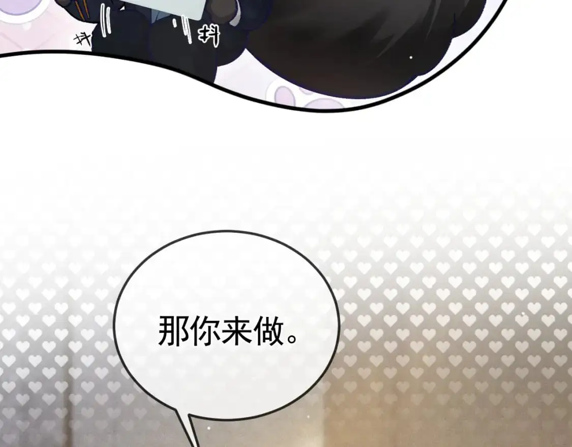 第44话 贴身秘书在线失业22