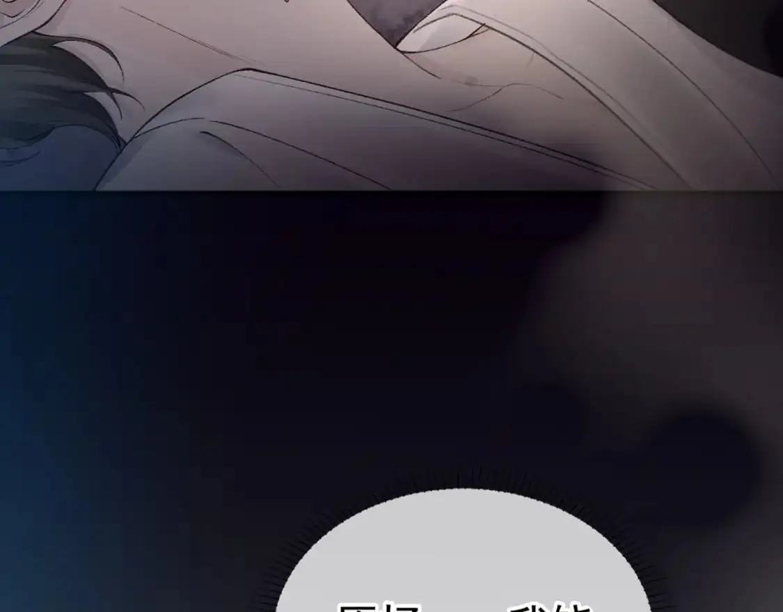 第18话 乱套了53