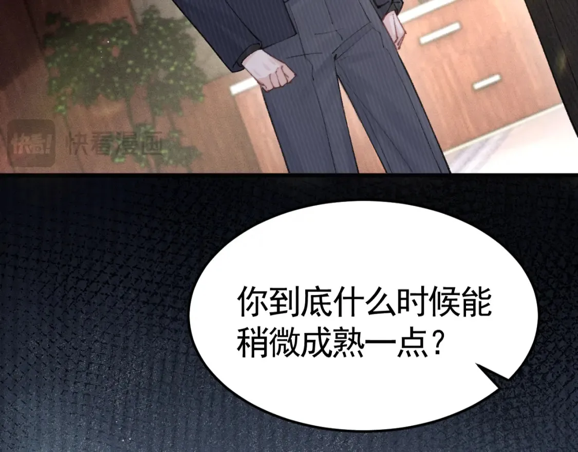 第64话 谁也别想抢76