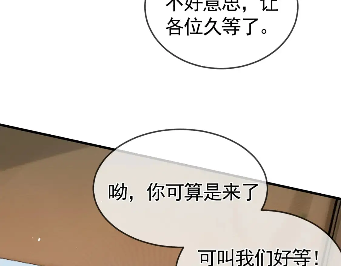 第一季完结篇 是时候该调整战略了94