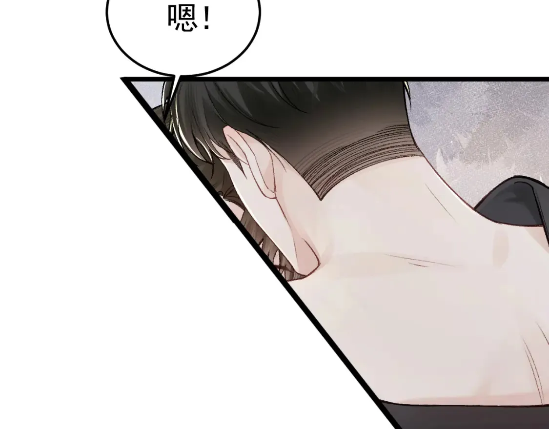 第65话 记住，你一直是我的66