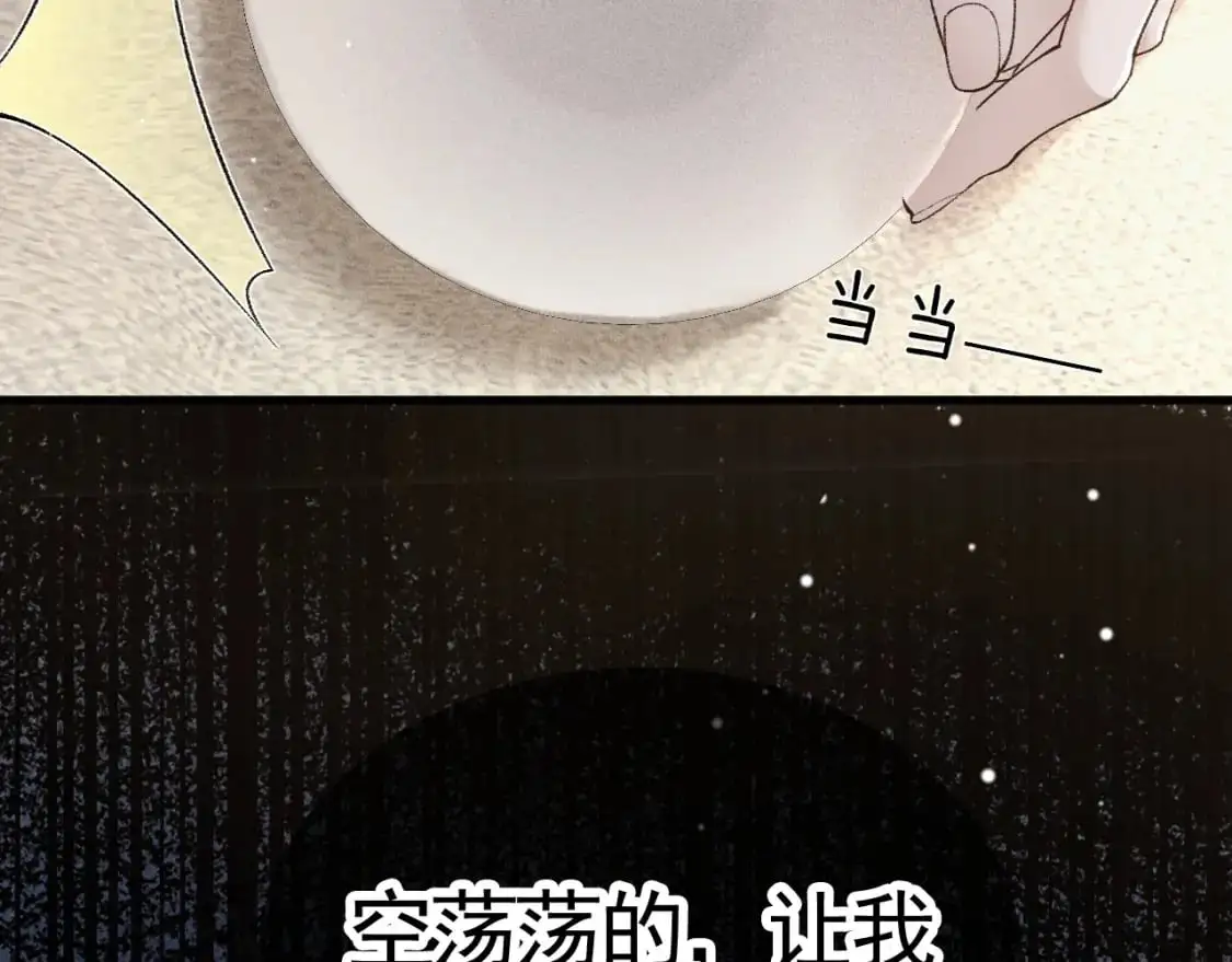 第36话 我只敬能力18