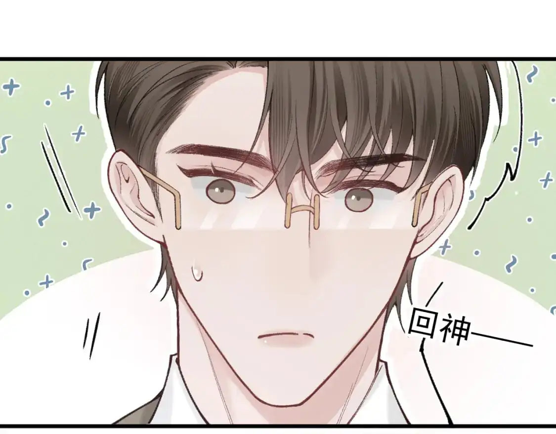 第49话 少和其他人接触52