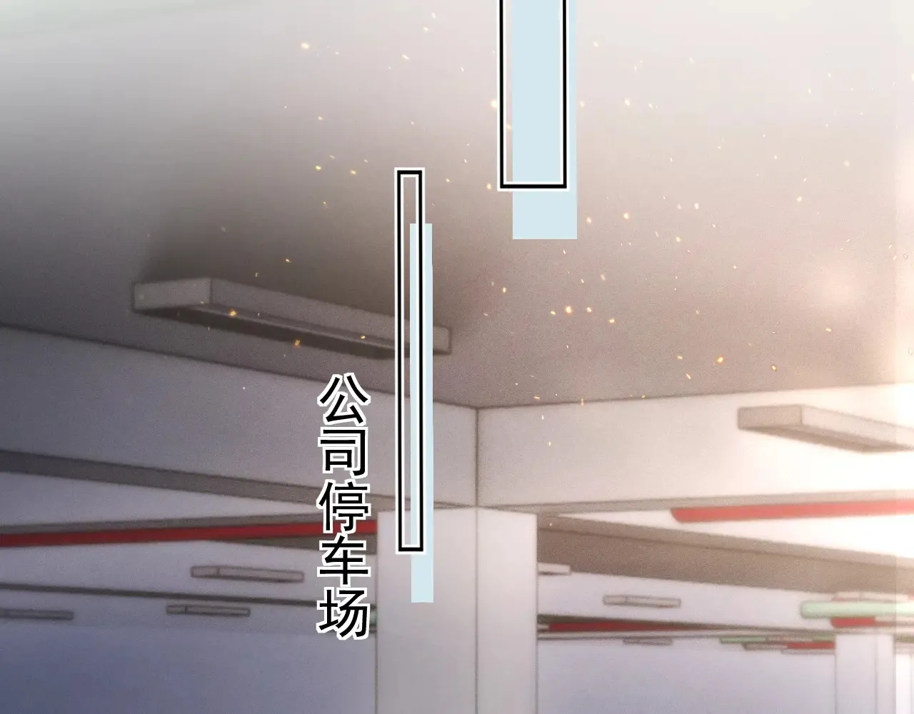 第72话 不想分开76