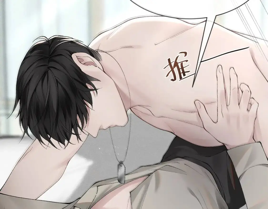第5话 你要老子给你开车？23