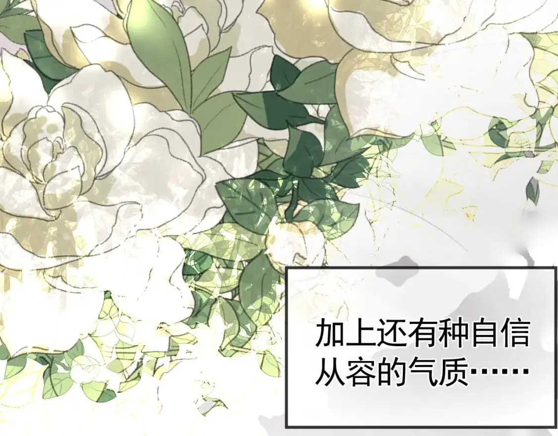 第19话 这不是那个摄像头嘛？11