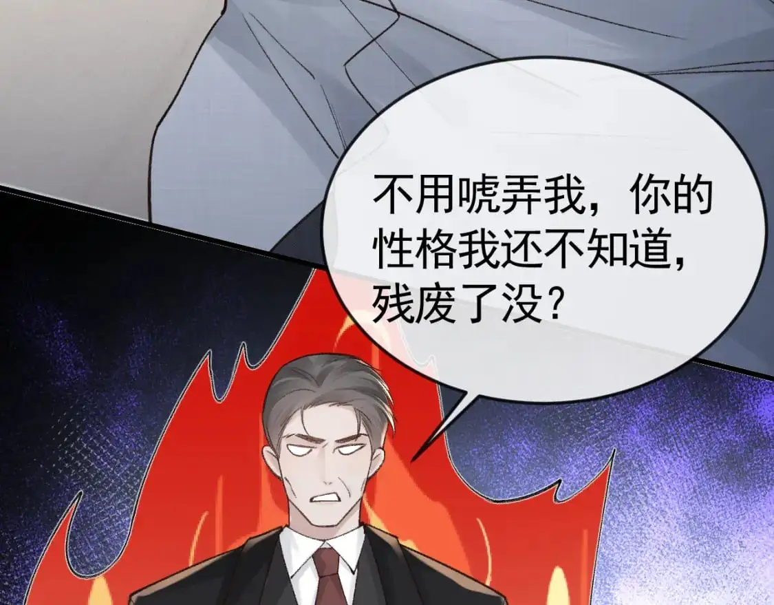 第58话 父与子22